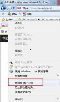 怎样把资料放在头条上,如何让资料脱颖而出，登上头条焦点