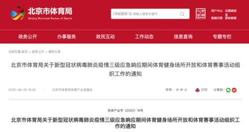 丹东二三里头条怎么发布,轻松掌握发布攻略，让你的信息迅速传播