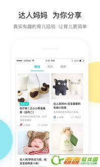 头条年糕妈妈图片,从图片中看透育儿智慧