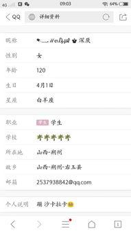 吃瓜昵称网名大全男,盘点吃瓜昵称网名大全之男生篇