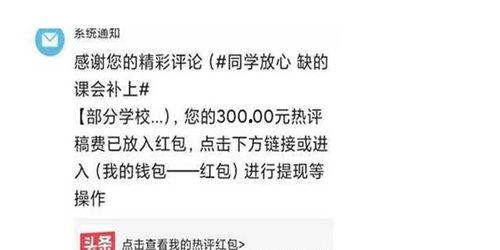 怎么发布优质的微头条,发布优质内容的秘诀解析