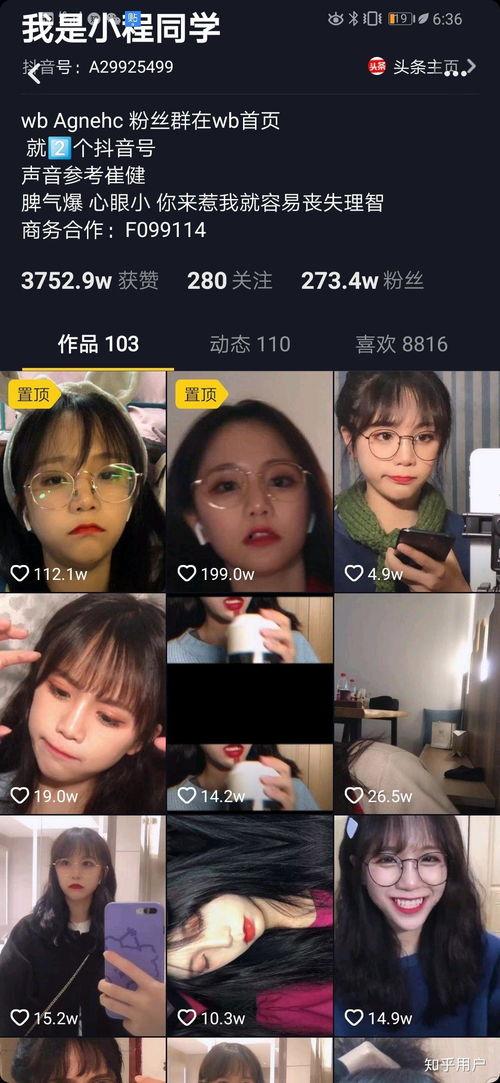 抖音网红打招呼壁纸,潮流壁纸问候新篇章