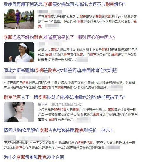 如何看HM明星解约,揭秘HM品牌形象危机