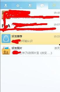 如何取消微头条推荐,教你如何关闭微头条个性化推荐