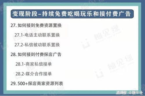 网红广告缴税标准,揭秘网红经济税收标准