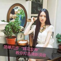 明星衣橱郭碧婷同款,明星衣橱里的时尚秘籍