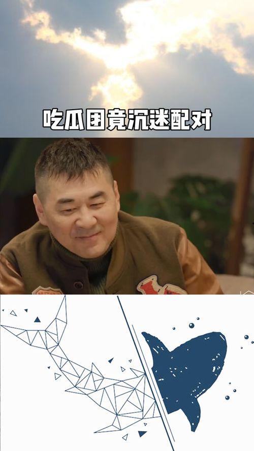 沉迷吃瓜图,揭秘网络沉迷的真相
