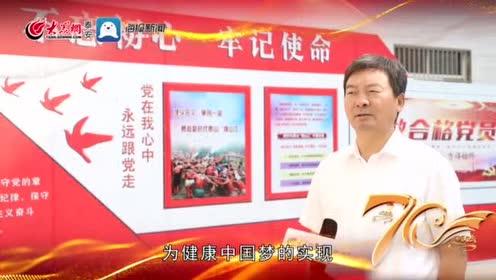 泰安头条最新爆料,最新爆料事件深度解析