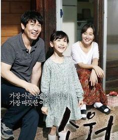 素媛最新爆料,揭秘事件背后惊人真相