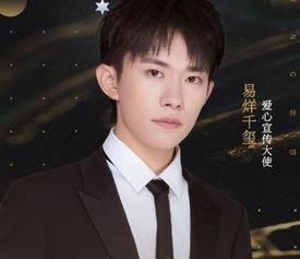 明星慈善夜官宣图片,爱心汇聚——明星慈善夜盛大启幕！”