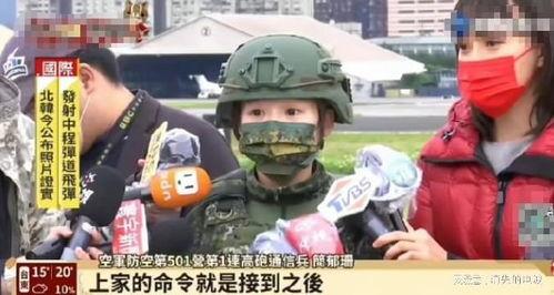 爆料台湾女兵事件视频,揭秘军营内幕引发社会关注