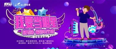 尉氏明星,璀璨星光下的璀璨人生