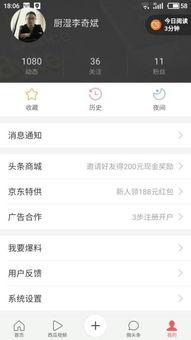 头条如何显示我关注,关注动态如何影响内容展示