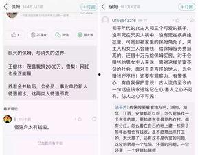 头条最新文章怎么找,但作为一个AI，我无法直接访问实时新闻或头条文章。因此，我无法为您提供基于最新文章的具体副标题。如果您能提供文章的具体内容或主题，我可以帮助您构思一个可能的副标题。