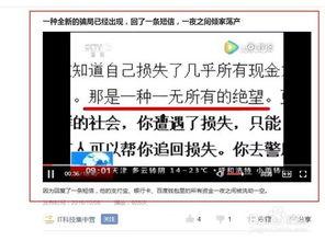 今日头条视频扬州话,方言魅力，扬州故事新篇章