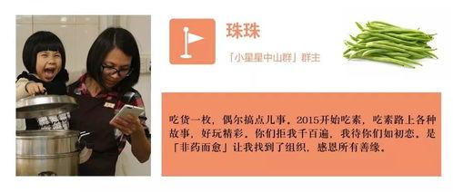 挑战吃瓜的视频,一场味蕾与勇气的较量