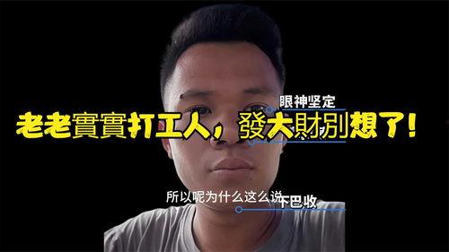 头条打工,揭秘职场生存法则与高效工作技巧