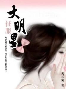 征服大明星化妆师,化妆师背后的华丽蜕变之路