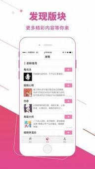 怎么制作微头条大图,轻松掌握微头条大图制作技巧