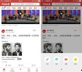 爆款视频怎么发微头条,微头条轻松打造热门内容
