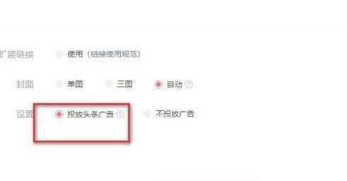 文章在头条上发表的收益,揭秘如何实现高收益