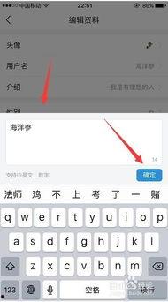 怎么把头条换个名字看,教你如何给头条换个新名字