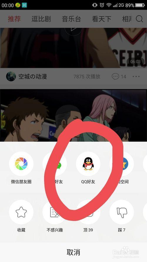 头条录视频如何保存,高效内容提炼技巧