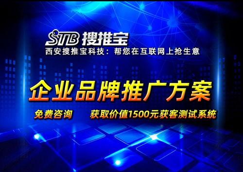 西安网红黑科技介绍词,探索古城新魅力科技融合之旅