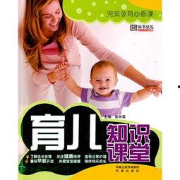育儿知识爆料大全最新,最新爆料大全深度解读