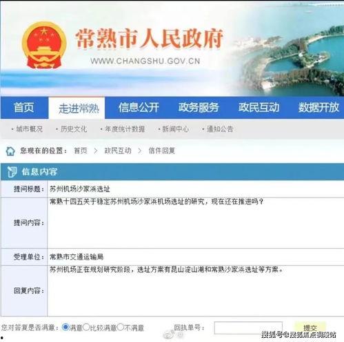 常熟开发区新闻头条号,创新驱动发展，打造高质量发展新引擎