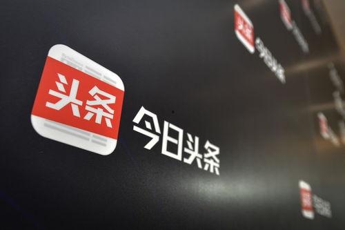 深圳大厂今日头条直播,今日头条直播带你探秘科技巨头幕后