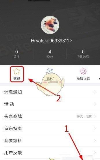 今日头条复制内容在哪里,揭秘今日头条内容复制背后的奥秘