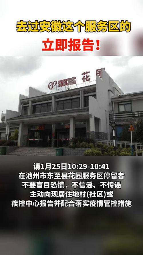 涡阳新闻头条亳州银行,亳州银行助力地方经济发展，创新金融服务新篇章