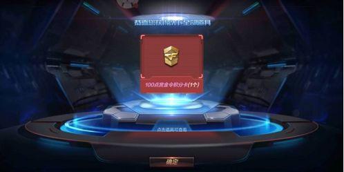 百宝箱爆料视频,精彩内容抢先看