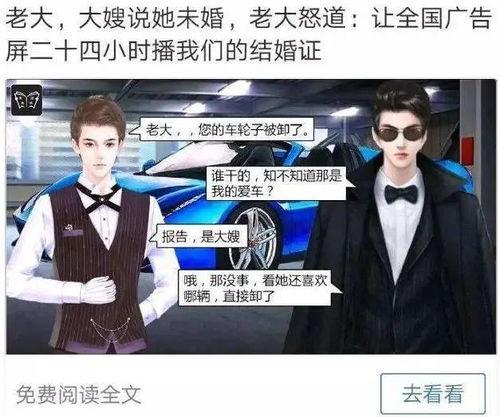 哪个明星爱看网文,揭秘XXX的深夜阅读秘密