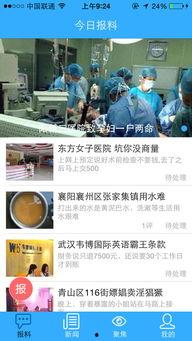 最新生活时事爆料网,生活时事爆料网最新热点事件大盘点