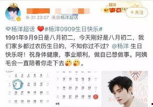 乔欣吃瓜群众视频,揭秘明星幕后生活点滴