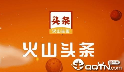 头条能关注火山好友吗,如何关注心仪的火山好友，开启互动之旅