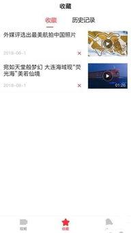 头条评论过万视频赚钱,如何打造爆款内容实现财富增长