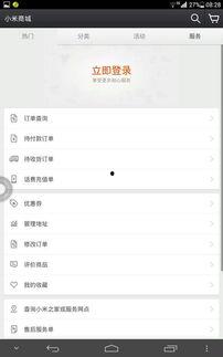 忘了手机怎么登录头条号,轻松找回账号！