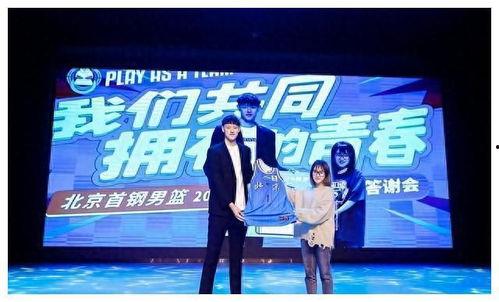 自媒体爆料北京队视频,自媒体视频曝光精彩瞬间