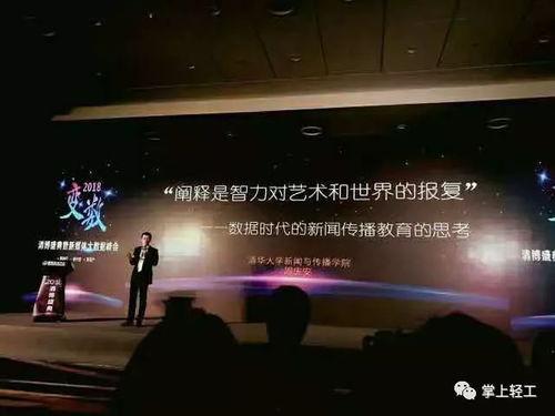 聚集了大量网红团队,打造网络流量新势力