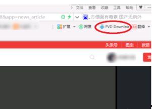 头条怎么去掉下载的音乐,告别下载音乐烦恼！