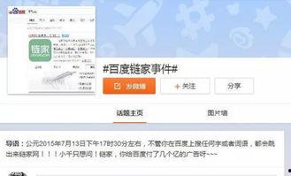 链家头条,揭秘房产市场新趋势，助力购房者精准决策