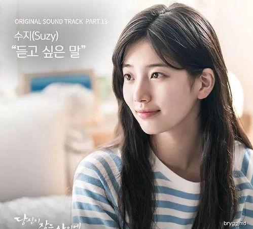 初恋长相明星韩国