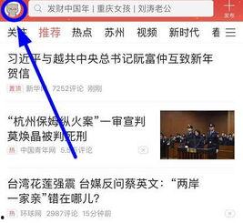 头条被封如何解绑,头条账号被封？教你轻松解绑恢复使用