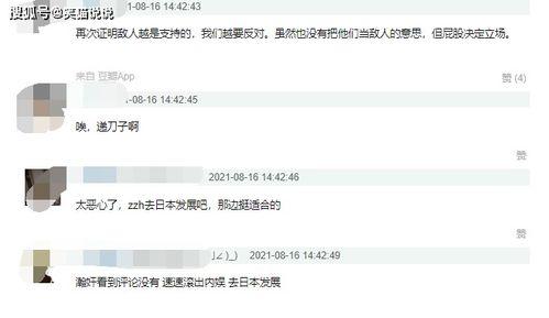 感谢今日头条网友的话,共筑网络家园美好篇章