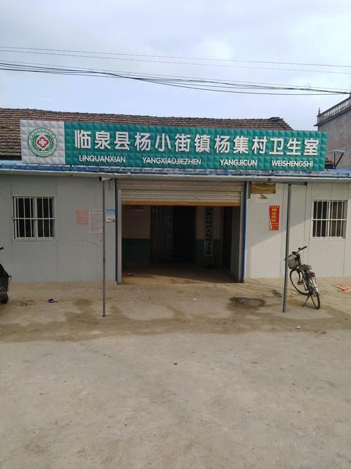 临泉市惠民镇新闻头条,聚焦民生，共筑幸福家园