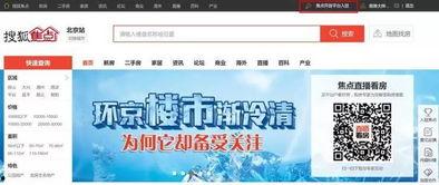 头条自媒体房产评论,头条自媒体房产评论深度解读