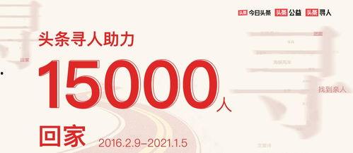 头条公益有用吗,助力社会正能量，实用价值不容忽视